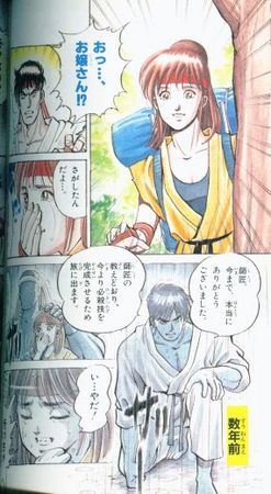 Ultra Street FIghter 4