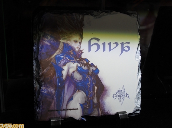 Final Fantasy XIV: A Realm Reborn